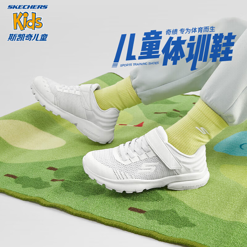 Skechers斯凯奇童鞋魔术贴男童运动鞋儿童鞋子中大童跑步鞋403781L 白色/WHT 27.5