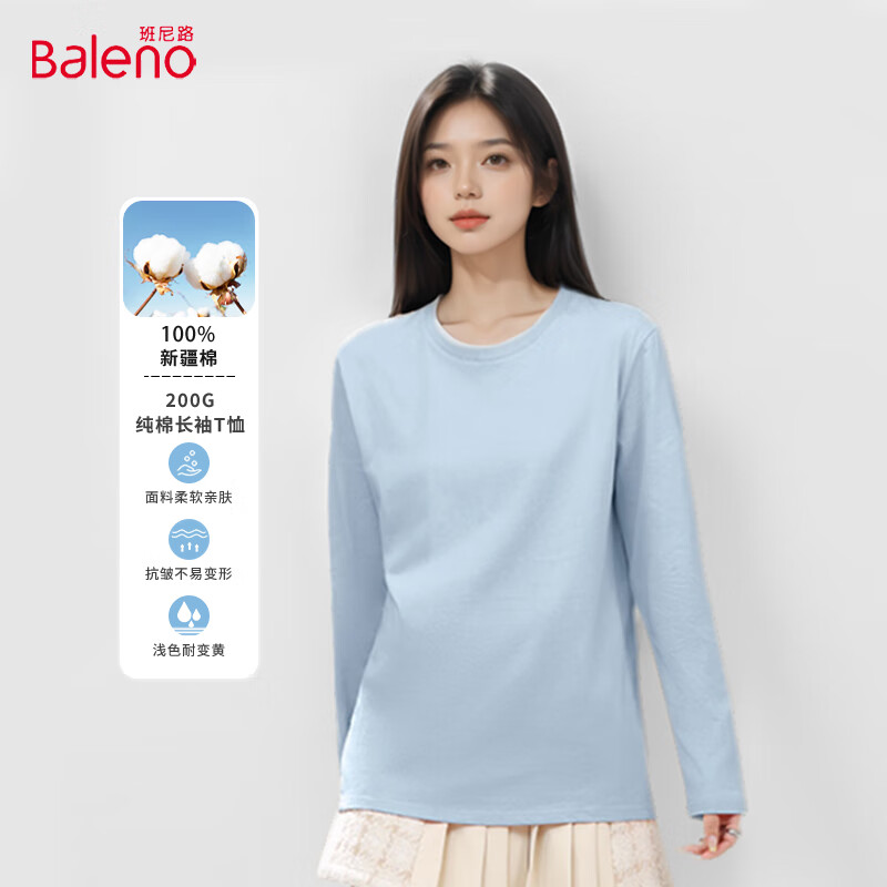 班尼路（Baleno）100%纯棉长袖T恤男女春秋季2024年简约打底上衣