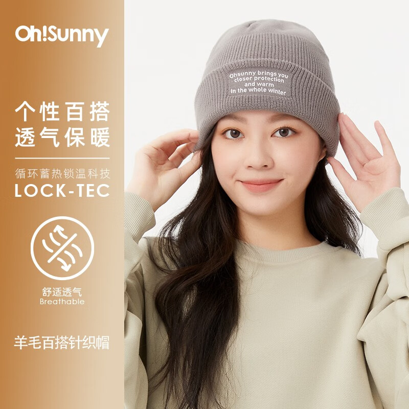 OhSunny针织帽男女秋冬百搭新款男女款时尚冷帽毛线帽保暖围帽