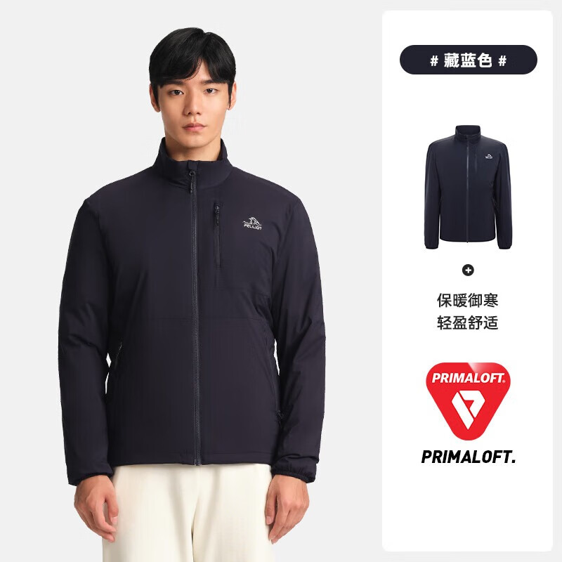 伯希和（Pelliot）Primaloft金标棉服P棉户外服加厚保暖阻湿冷抗寒潮外套冲锋衣内胆 藏蓝色 XXL【161-188】【131-185斤】