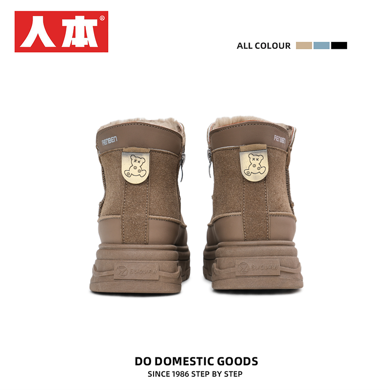 人本时尚雪地靴女秋冬2024年百搭靴子加绒工装靴休闲短靴单靴