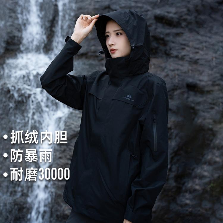 【朱雀三合一冲锋衣】户外连帽外套抓绒衣内胆防风防水登山服女