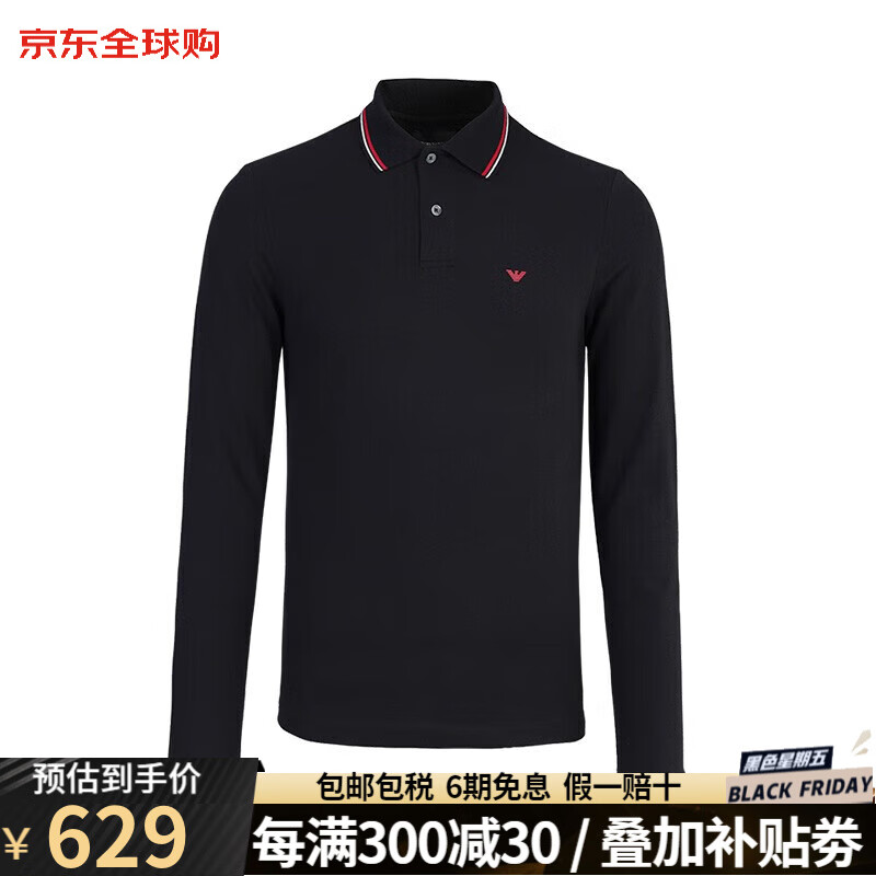 阿玛尼（ARMANI）奢侈品男装小鹰标logo男士立领长袖POLO衫黑色 XL