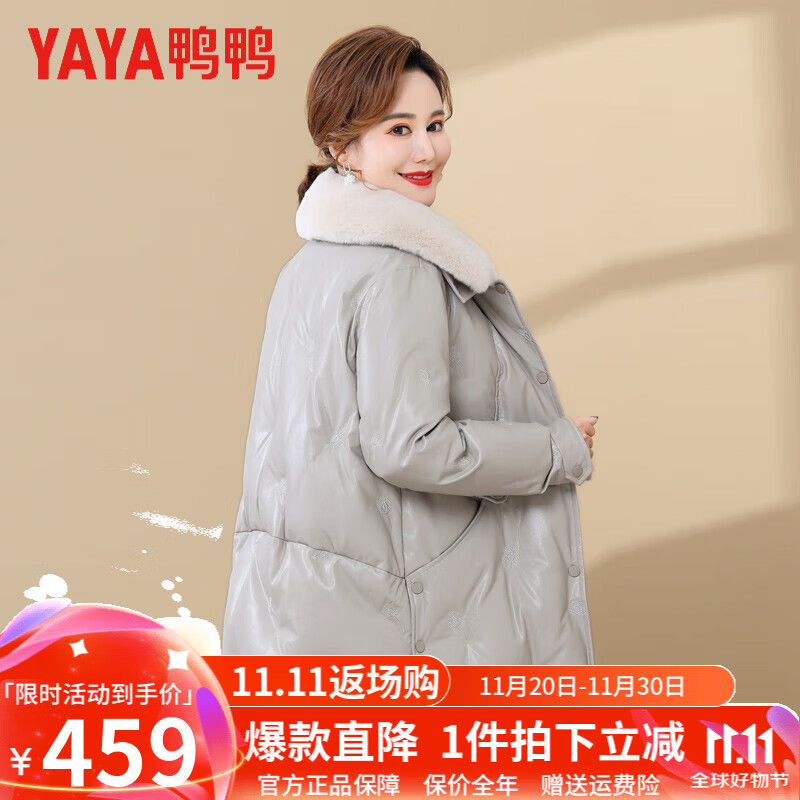 鸭鸭（YAYA） 羽绒服中长款女款气质PU皮衣中老年冬季洋气外套女HN 米色 XL