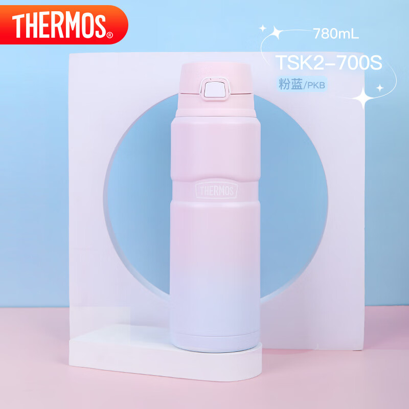 膳魔师（THERMOS）保温杯780ml男女士儿童车载316钢大容量保冷水杯子TSK2-700S-PKB