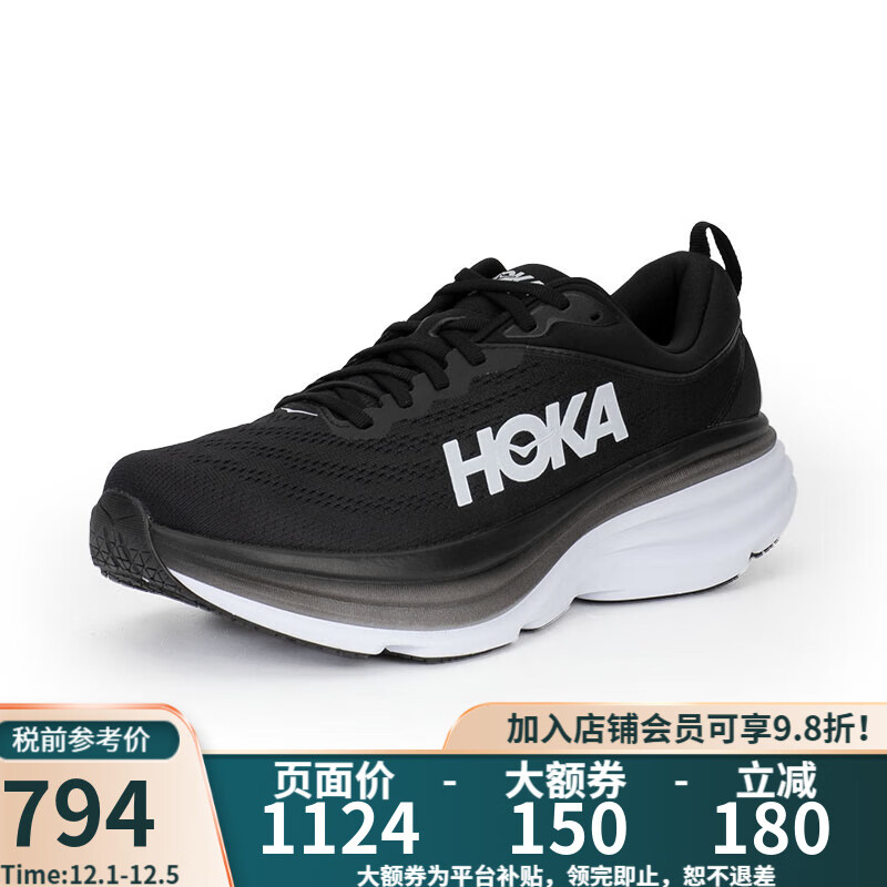 HOKA ONE ONE 男女款 Bondi 8邦代8轻便缓震慢跑鞋运动鞋 1123202男款-BWHT-黑/白 5.5