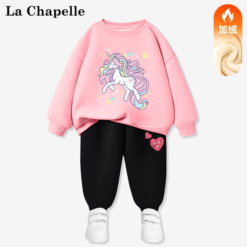 LA CHAPELLE MINI拉夏贝尔女童冬季套装保暖加绒冬款冬装加厚儿童秋冬童装 【加绒套装】独角兽粉色 140