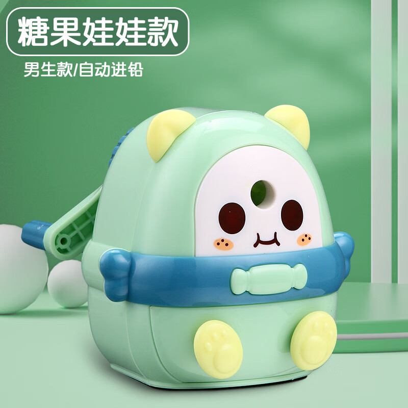 晨光卷笔刀转笔刀小削笔器削笔刀手摇卡通儿童铅笔刀