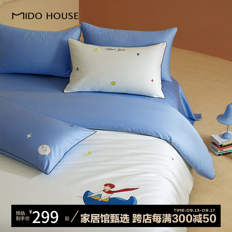 MIDO HOUSE铭都60S Pro新疆长绒棉四件套100%纯棉床上四件套三件套印花被套 星河漂流记 1.8m床笠款四件套