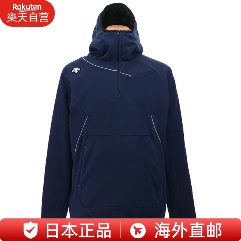 迪桑特（DESCENTE）抓绒外套运动服卫衣 防风保暖连帽衫 秋冬DBX-2360C  DNVY XO  (中国码2XL)