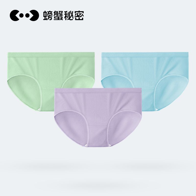 3件装螃蟹秘密女士内裤中腰莫代尔抑菌性感底裤舒适无痕三角裤女
