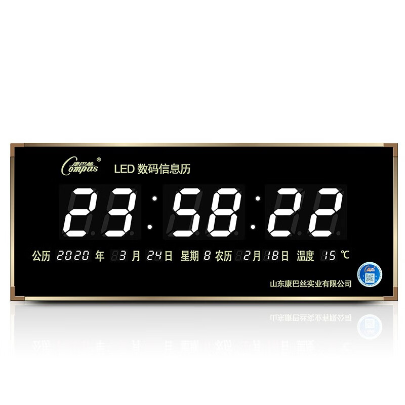 康巴丝（Compas）挂钟数码万年历卫星授时同步时钟led电子WIFI自动校时铝合金边框 55长条白字款（55*22cm） 数码万年历WIFI自动对时款