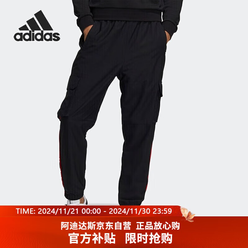 阿迪达斯 （adidas）男子休闲运动宽松工装裤HC9715 M