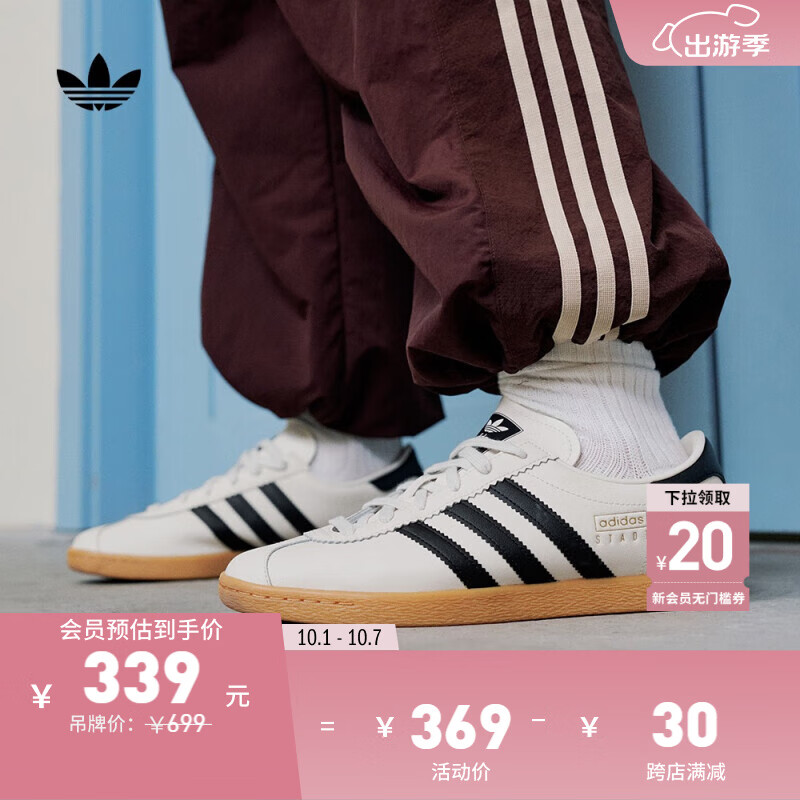 adidas「T头鞋」STADT经典时尚薄底运动板鞋男女阿迪达斯三叶草 粉白/黑色/轨道灰 40