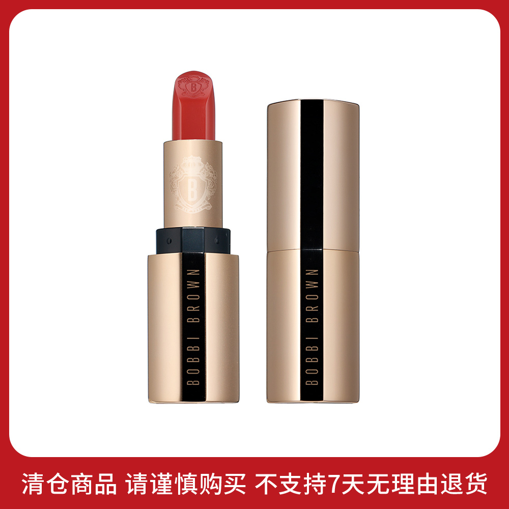 芭比波朗 BOBBI BROWN 纯色奢金唇膏 808 RUBY 气场红棕 3.5g