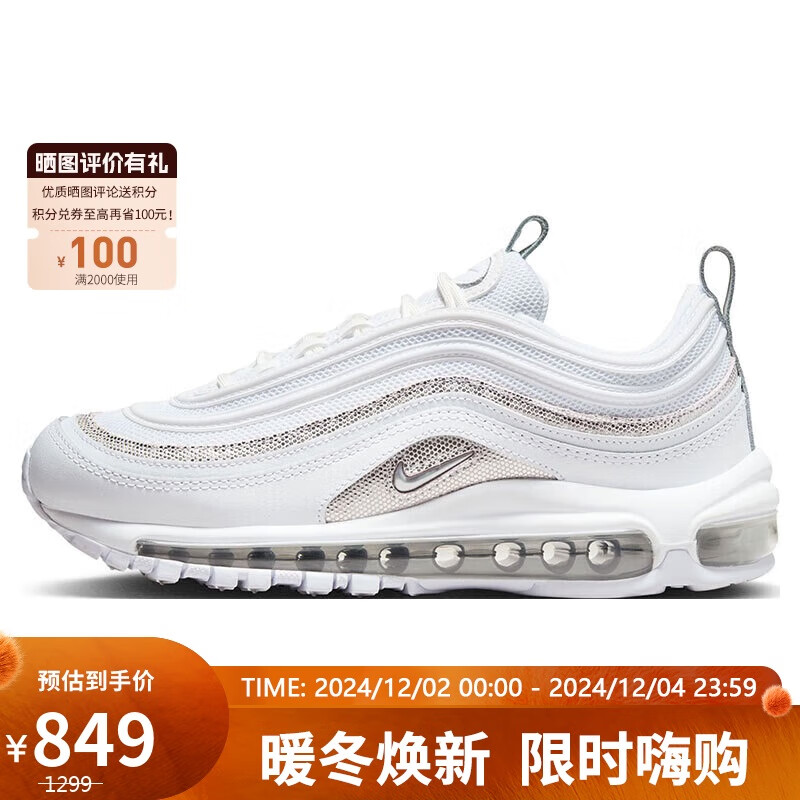 耐克NIKE休闲鞋女气垫舒适AIR MAX 97 运动鞋FQ8889-100白38.5