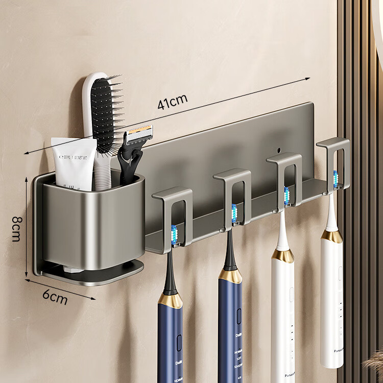 秀净牙刷置物架厕所浴室免打孔壁挂式卫生间置物架漱口杯架杂物收纳架 枪灰四人牙刷架 4人