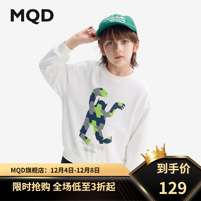 马骑顿（MQD）MQD童装男童卫衣春秋款2024儿童印花上衣宽松洋气衣服 米白 150cm