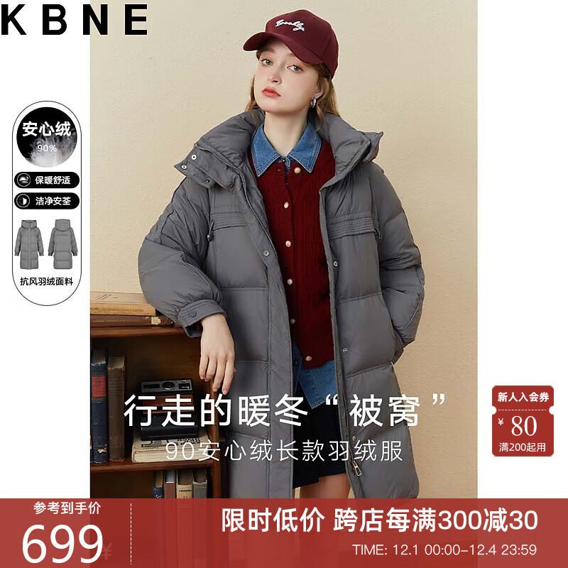 KBNE【90绒】羽绒服女冬季中长款加厚保暖今年外套 灰色 S