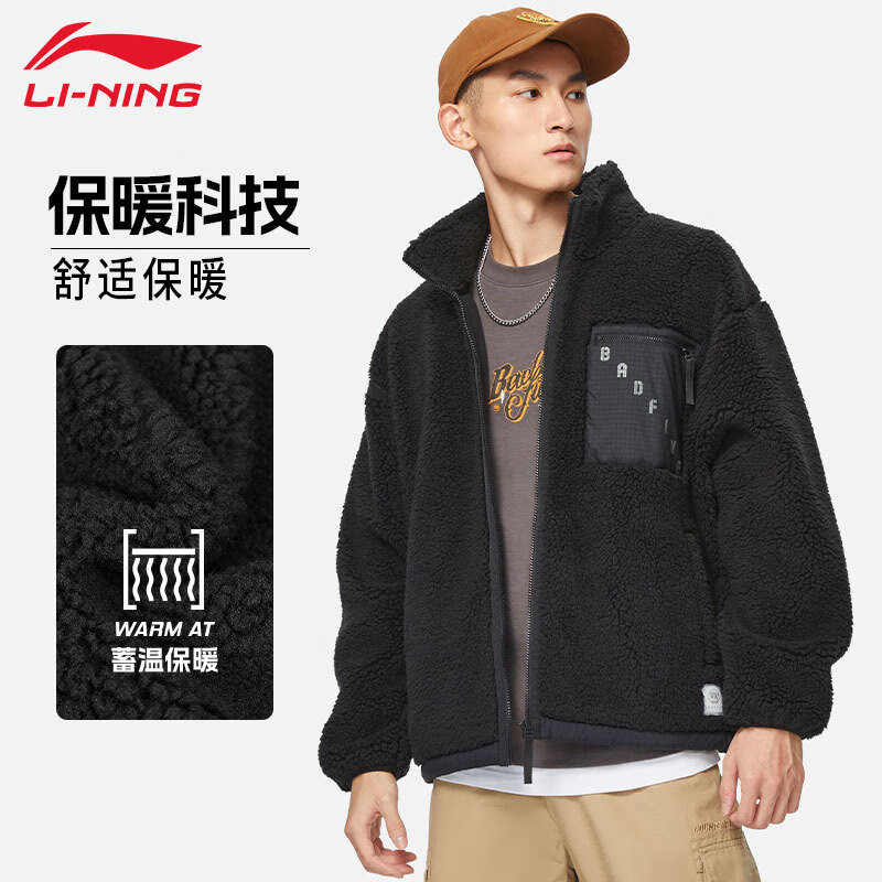 李宁（LI-NING）羊羔毛绒外套男反伍系列棉服加绒保暖抗风撞色夹克潮流运动棉衣 67黑色【反伍系列】 M/170