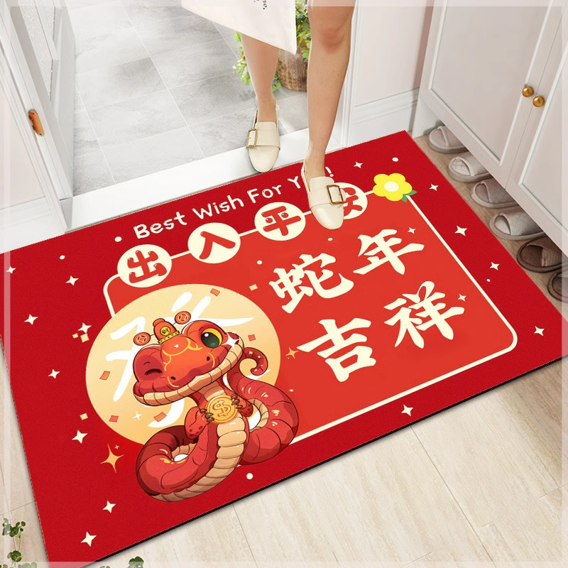 新年水晶绒地垫入户门垫蛇年门口垫子进门耐脏脚踏垫门垫蹭土防滑