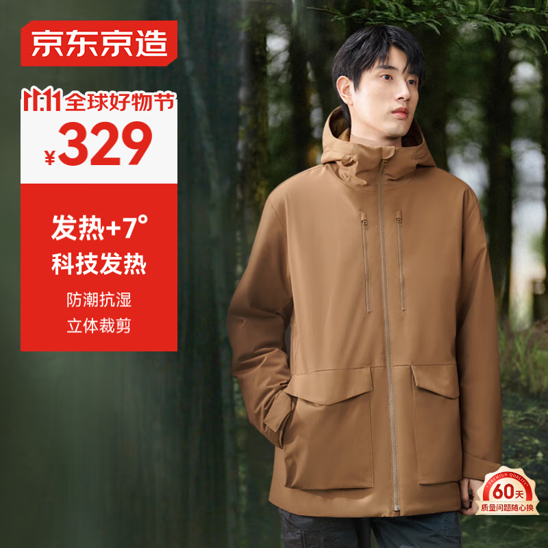 京东京造外套男夹克加厚冬保暖服饰男装优衣库棉服 M