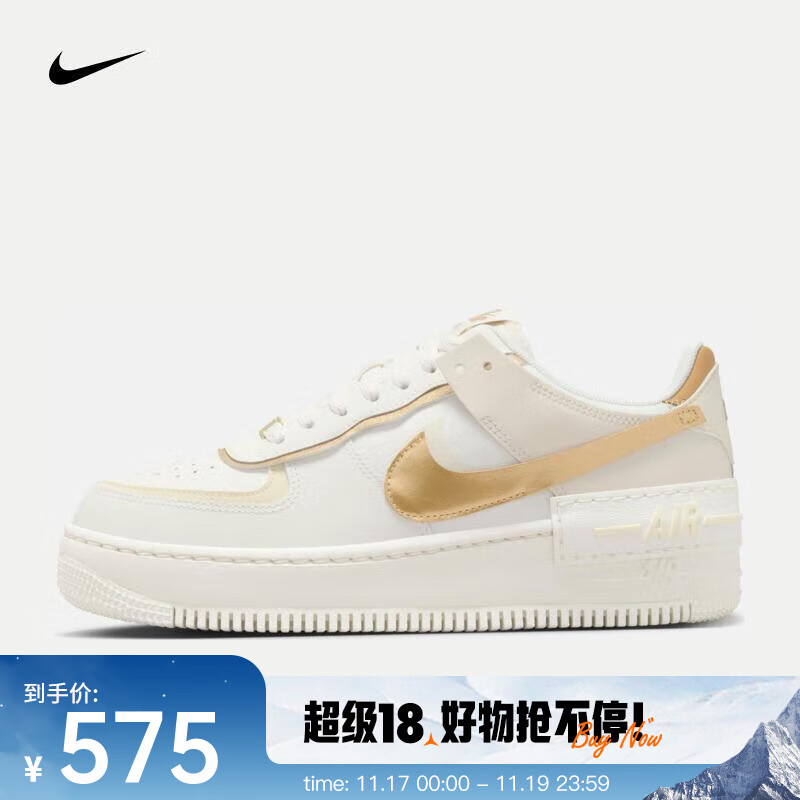 耐克（NIKE）Air Force 1 Shadow AF1 女子空军一号运动鞋 DZ1847-108 37.5