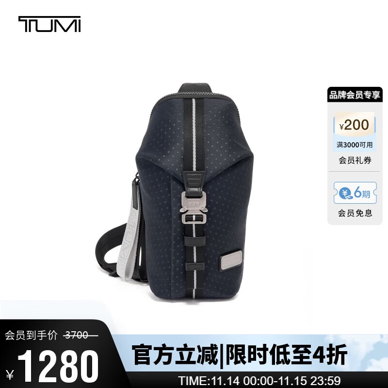 途明（TUMI）Tahoe系列纯色简约日常通勤男士单肩包胸包0798675IK墨色