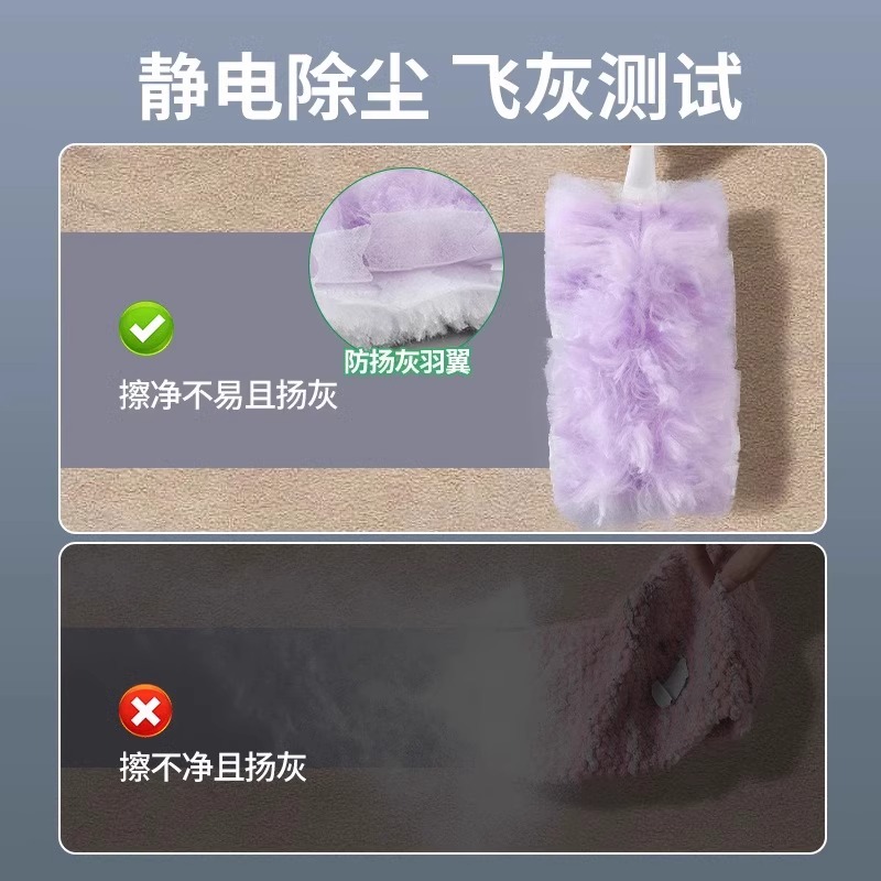 一次性静电除尘掸子升级防尘吸附除尘清洁灰尘扫灰家用