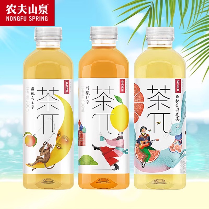 农夫山泉茶派茶兀500ml*4瓶饮料蜜桃乌龙柠檬红茶西柚绿茶