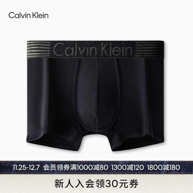 Calvin Klein内衣男士条纹提花腰边轻薄细滑防夹臀四角裤平角内裤NB1021O