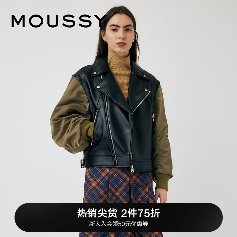 moussy 冬季新品机车风拼色可拆卸皮质夹克外套010GAG30-5160