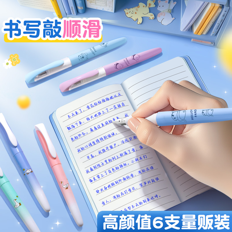 英雄牌钢笔小三年级正姿练字高颜值可替换墨囊四年级男女孩儿童初学者中可爱卡通钢笔