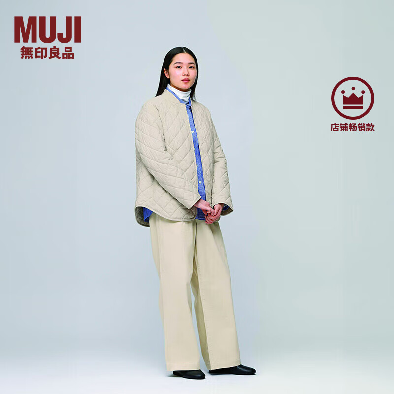 无印良品（無印良品 MUJI）女式 可水洗 绗缝夹克 女外套长袖秋季款女装菱格棉服BD0YTA4A