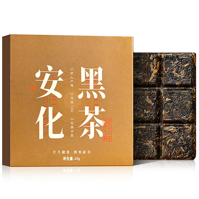 七春黑茶安化黑茶黑砖茶叶陈年熟茶湖南茯砖茶2016年品鉴茶45g自己喝