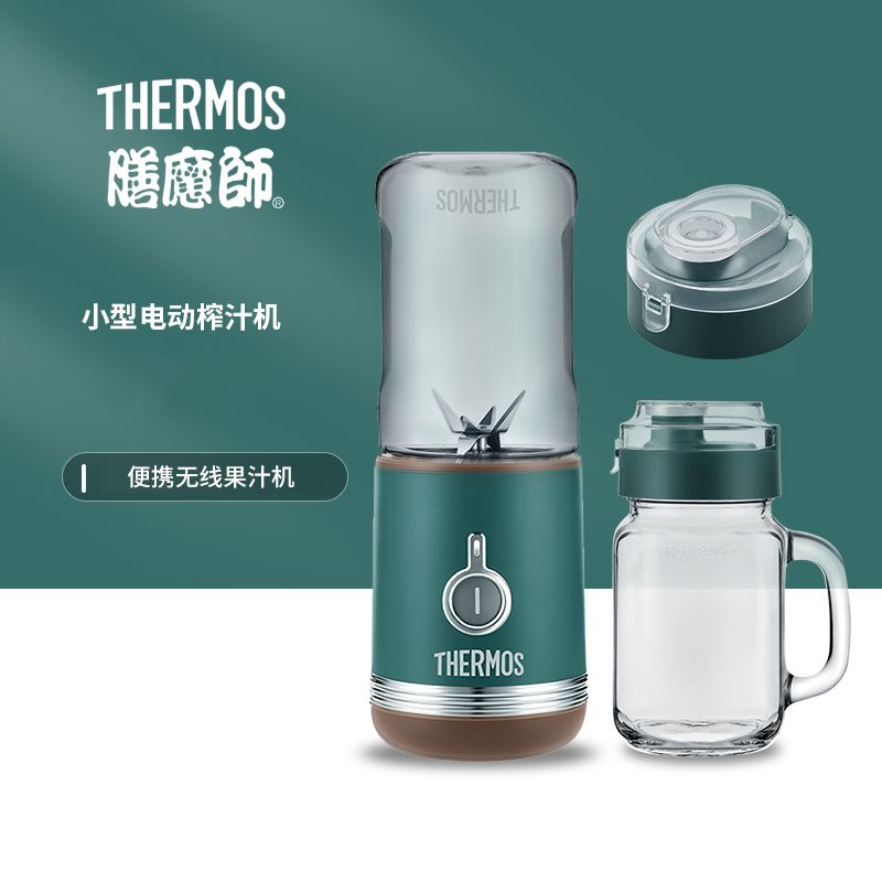 膳魔师(THERMOS)便携式多功能电动榨汁机大容量随身无线充电