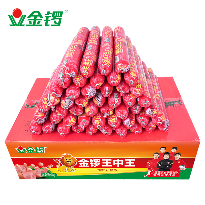 JL金锣王中王60g*50支整箱火腿肠即食配螺蛳粉酸辣粉火锅方便面