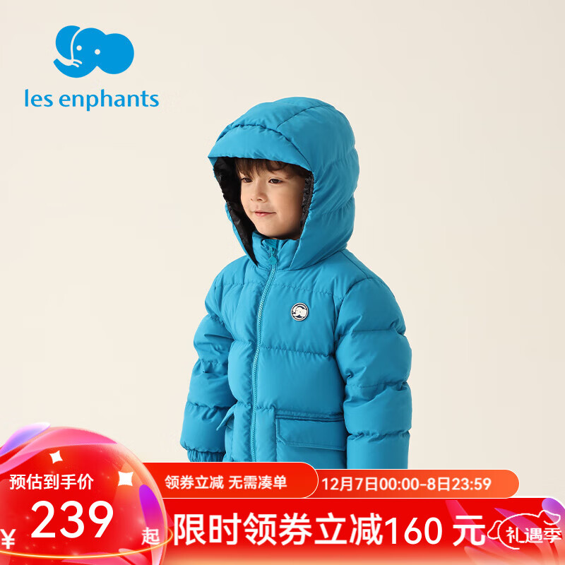 丽婴房（Les enphants）丽婴房三防儿童羽绒服鸭绒羽绒服秋冬男童女童冬装 湖蓝色 120CM/6岁