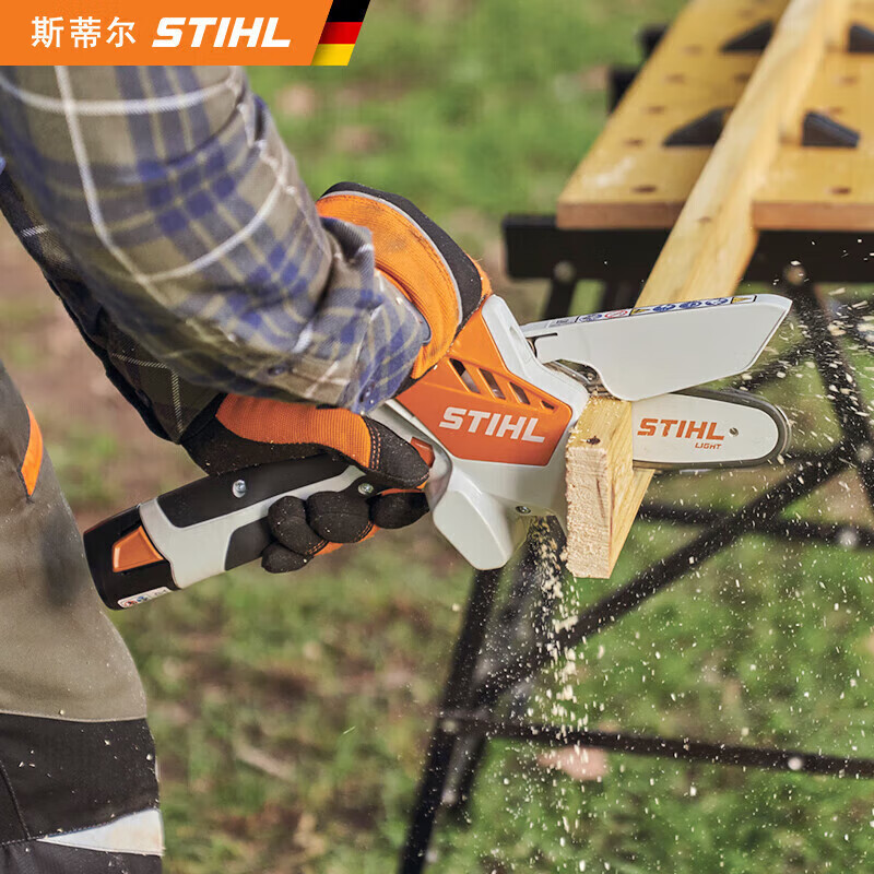 STIHL斯蒂尔GTA26迷你锂电锯花园修枝机修剪灌木树木mini锂电手锯电锯