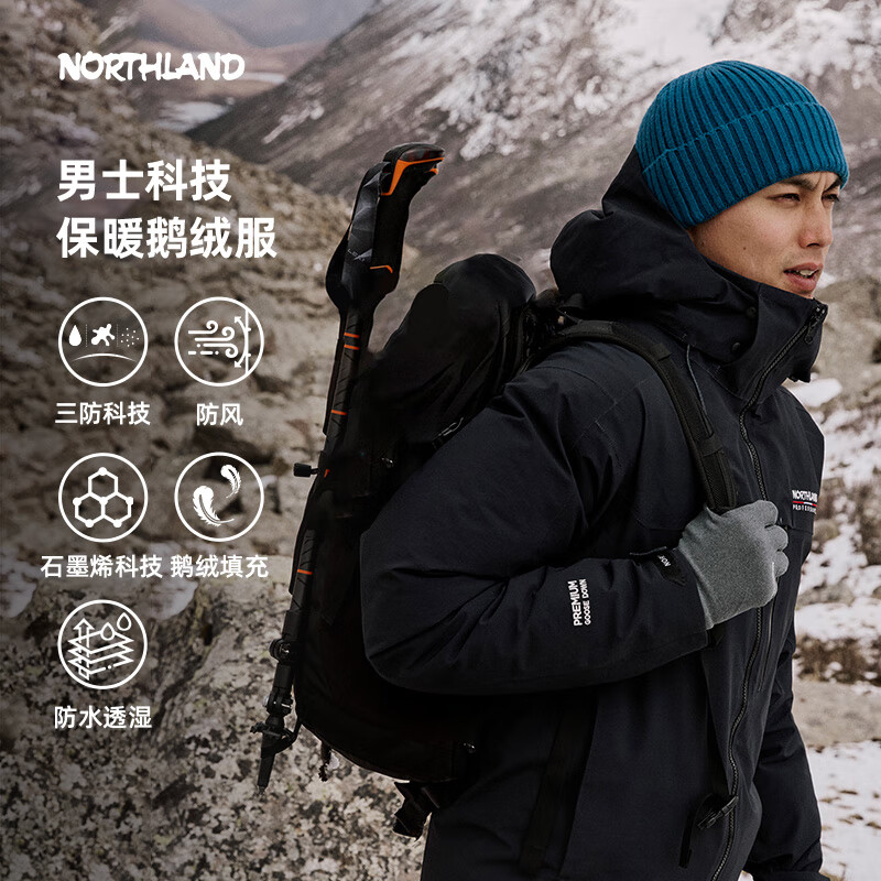 诺诗兰（NORTHLAND）硬壳鹅绒服24冬季男士户外防风三防石墨烯保暖羽绒外套NWJEH0703S 极夜蓝色 170