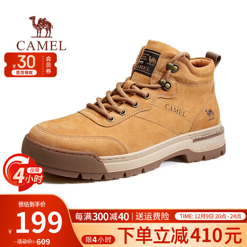 骆驼（CAMEL）男鞋 英伦复古厚底高帮鞋户外耐磨美式工装靴男 G13W136125 沙漠黄 41