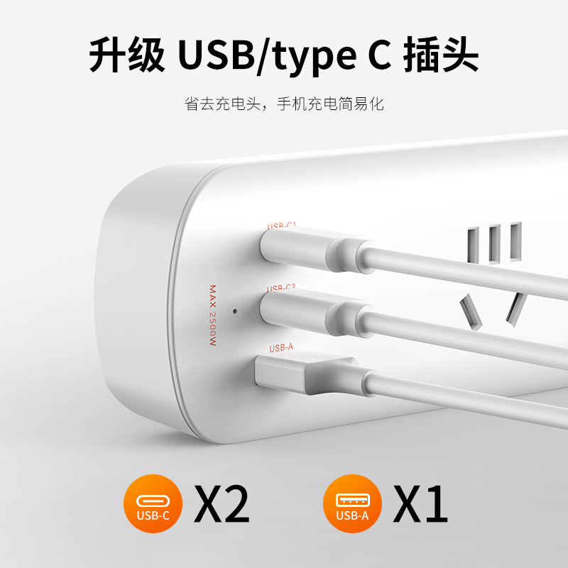 apollo排插usb多口插线板拖线板插板PD20W接线板家用多功能插座