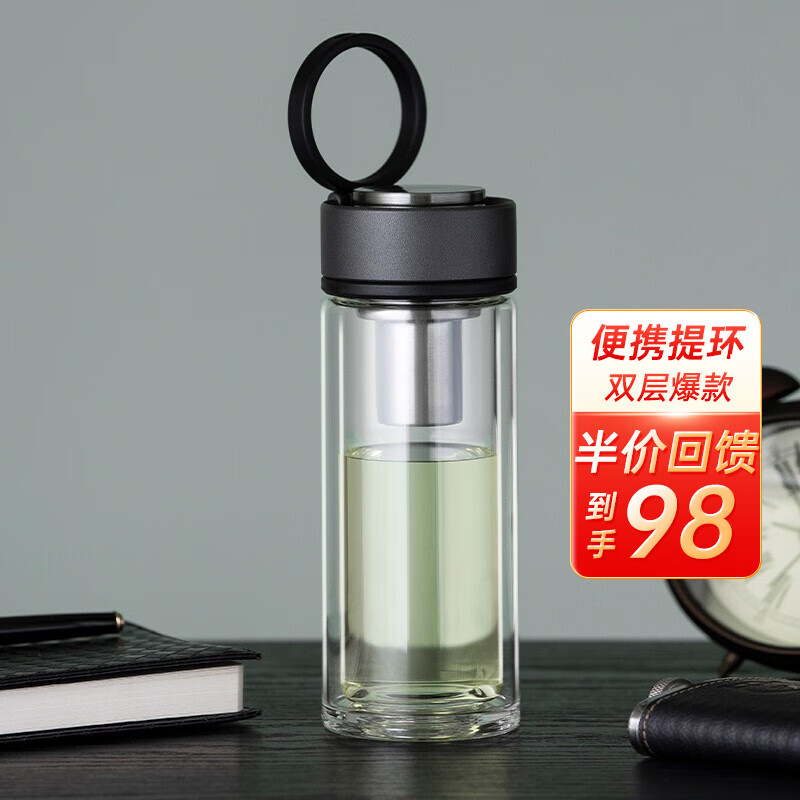 万象 双层玻璃杯加厚大容量男女士户外便携提环家用泡茶带过滤网水杯 V260-深灰色-255ml