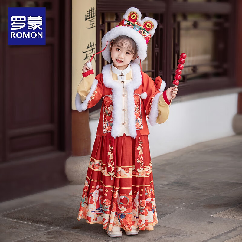 罗蒙罗蒙汉服女童冬装中国风拜年服儿童唐装加厚红色喜庆新年款演出服 紫红色 HA6036橙红色袄裙 110cm