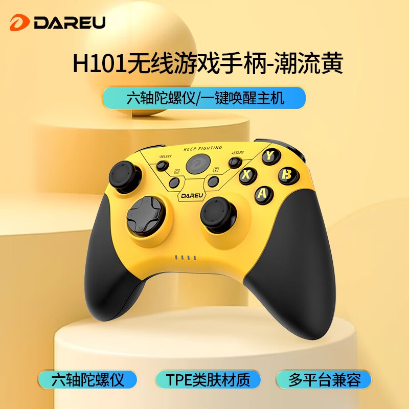 达尔优类Xbox手柄Steam PC原神双人成行永劫无间地平线switch电脑云电视亲子游戏无线手柄 【原神】无线大黄蜂一体感操控|一键唤醒