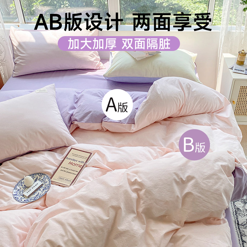 無印良品无印良品一次性床单被罩枕套粉紫四件套出差旅行酒店隔藏床上用品