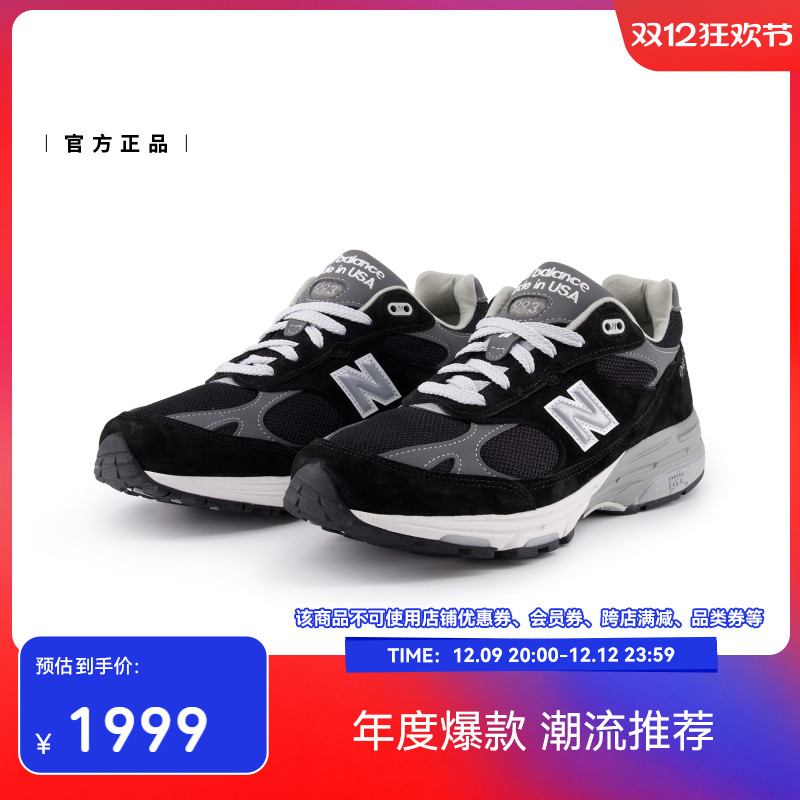 New Balance NB24年男款美产993系列复古百搭休闲鞋MR993BK