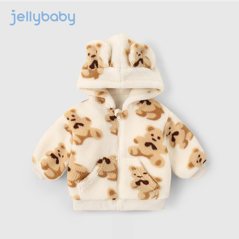 JELLYBABY女童外套冬装儿童加绒冬季加厚衣服男宝宝棉服冬一岁男童棉衣冬款 米白 80CM