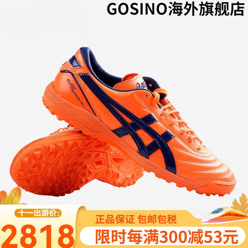 亚瑟士（asics）C3全袋鼠皮TF碎钉人草缓震足球鞋1113A032 橙蓝1113A032-800 39