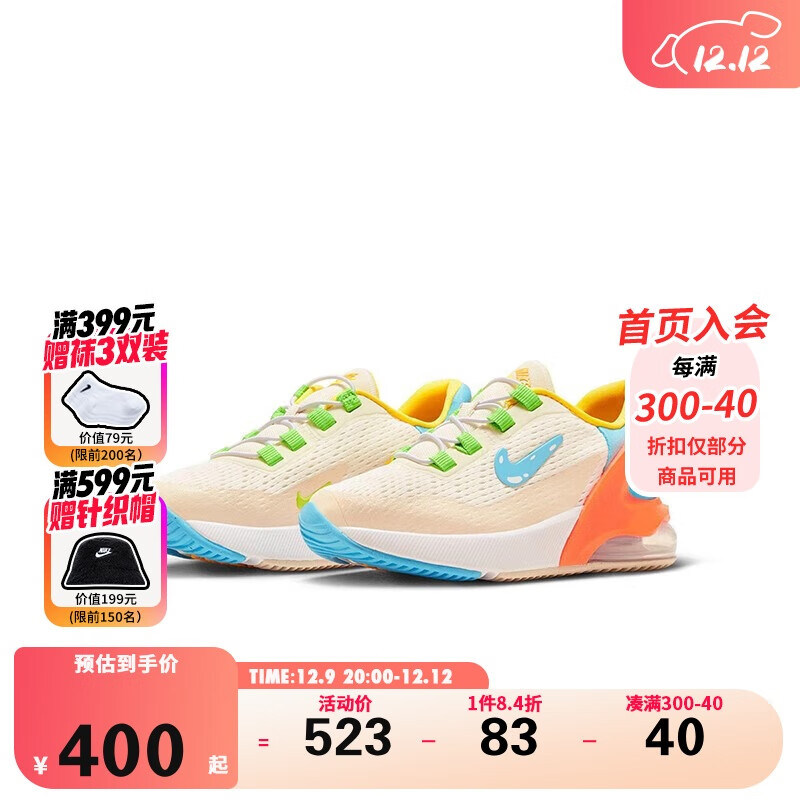 耐克（NIKE）男女童气垫运动鞋 Air Max儿童跑步鞋 FN9931-141 35- 